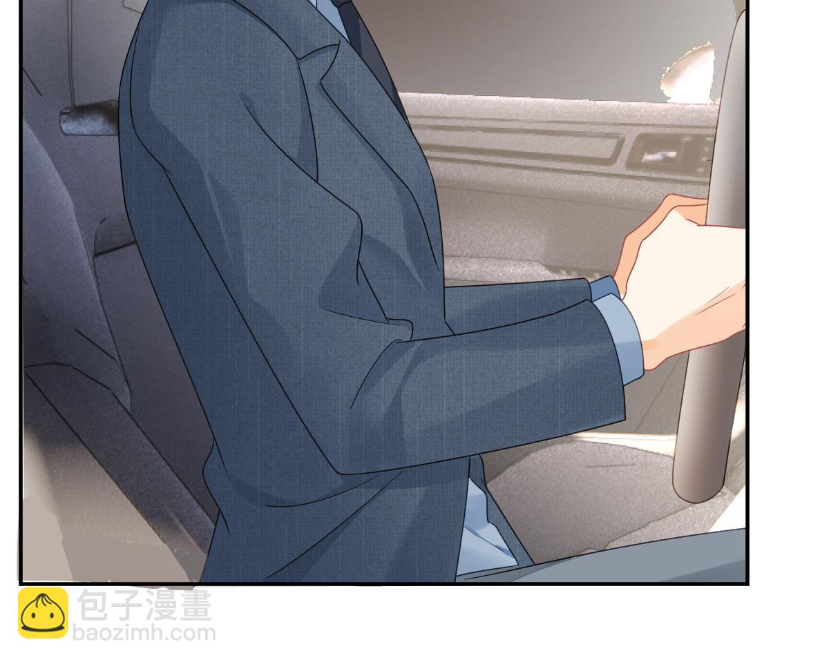 失業後我回去繼承億萬家產 - 50 你在擔心我(1/2) - 6