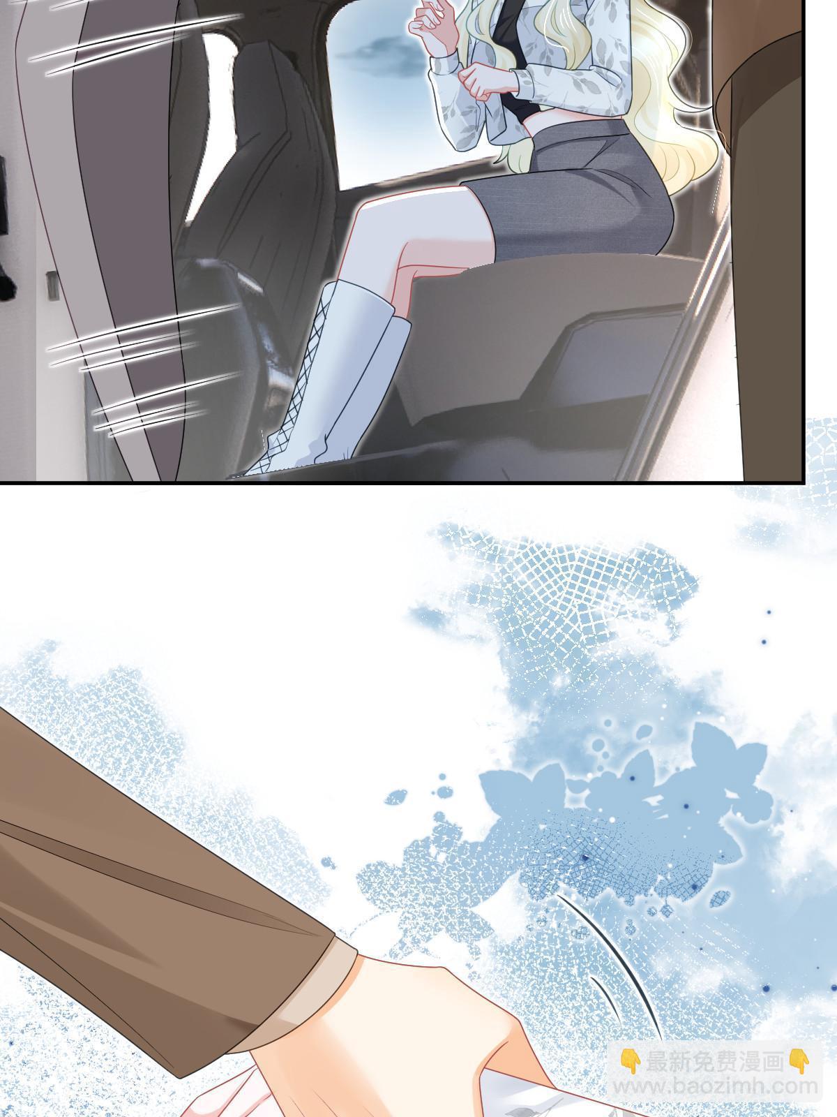 失業後我回去繼承億萬家產 - 50 你在擔心我(1/2) - 6