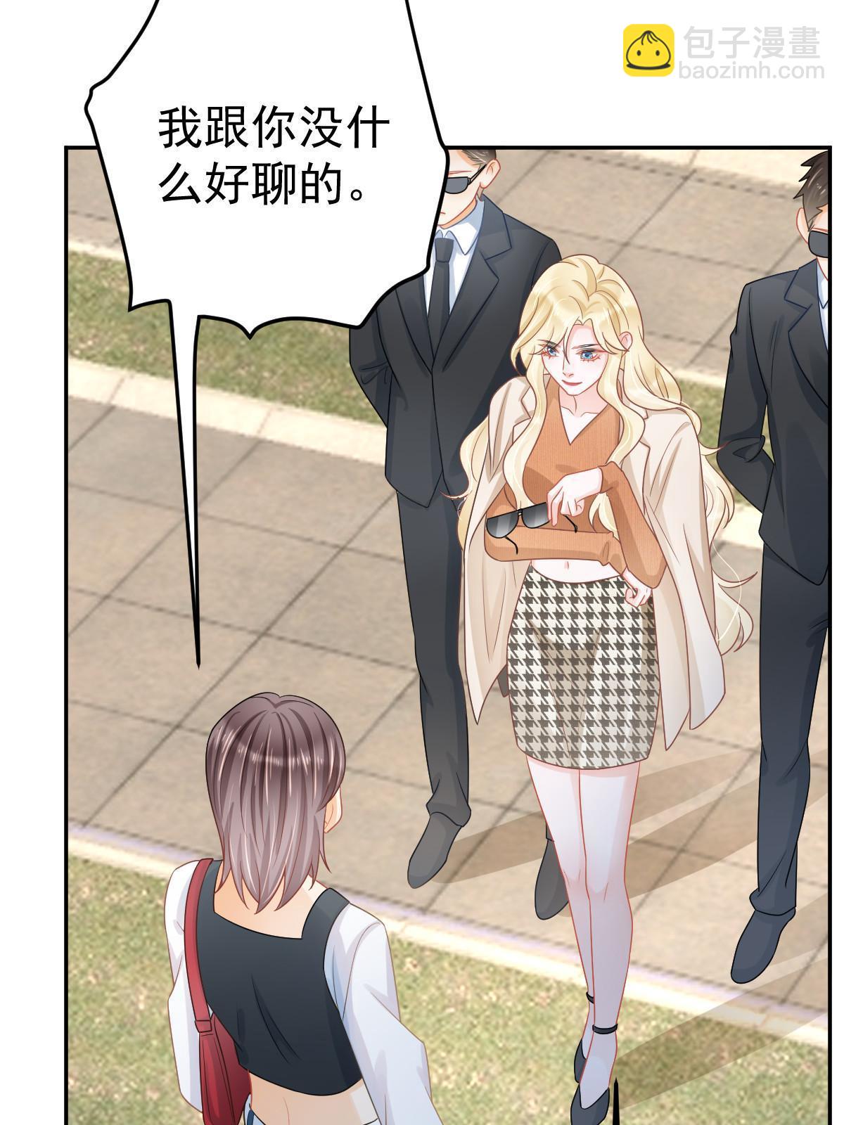 失業後我回去繼承億萬家產 - 52 我太美，你不配(1/2) - 7