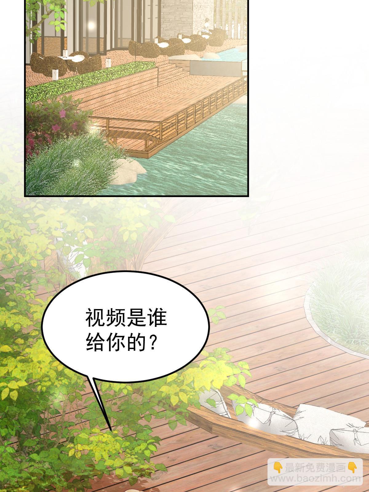 失業後我回去繼承億萬家產 - 52 我太美，你不配(2/2) - 4