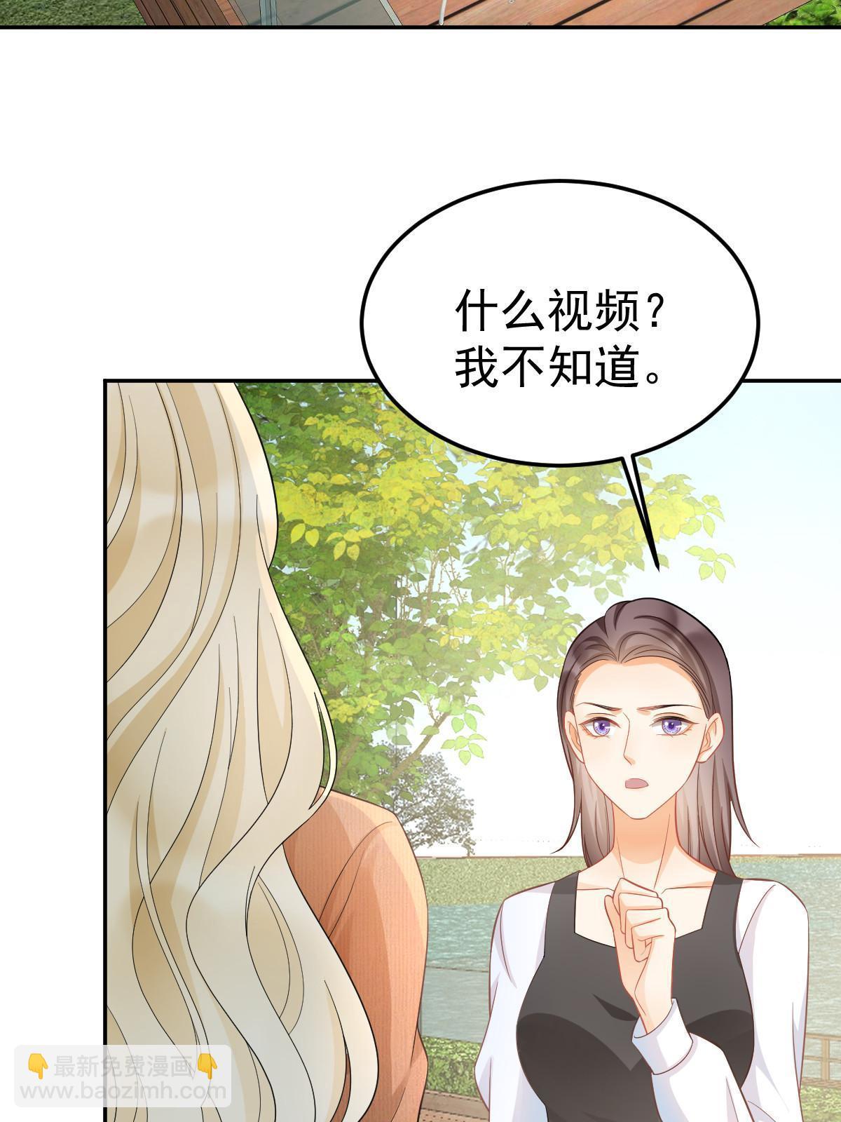 失業後我回去繼承億萬家產 - 52 我太美，你不配(2/2) - 1