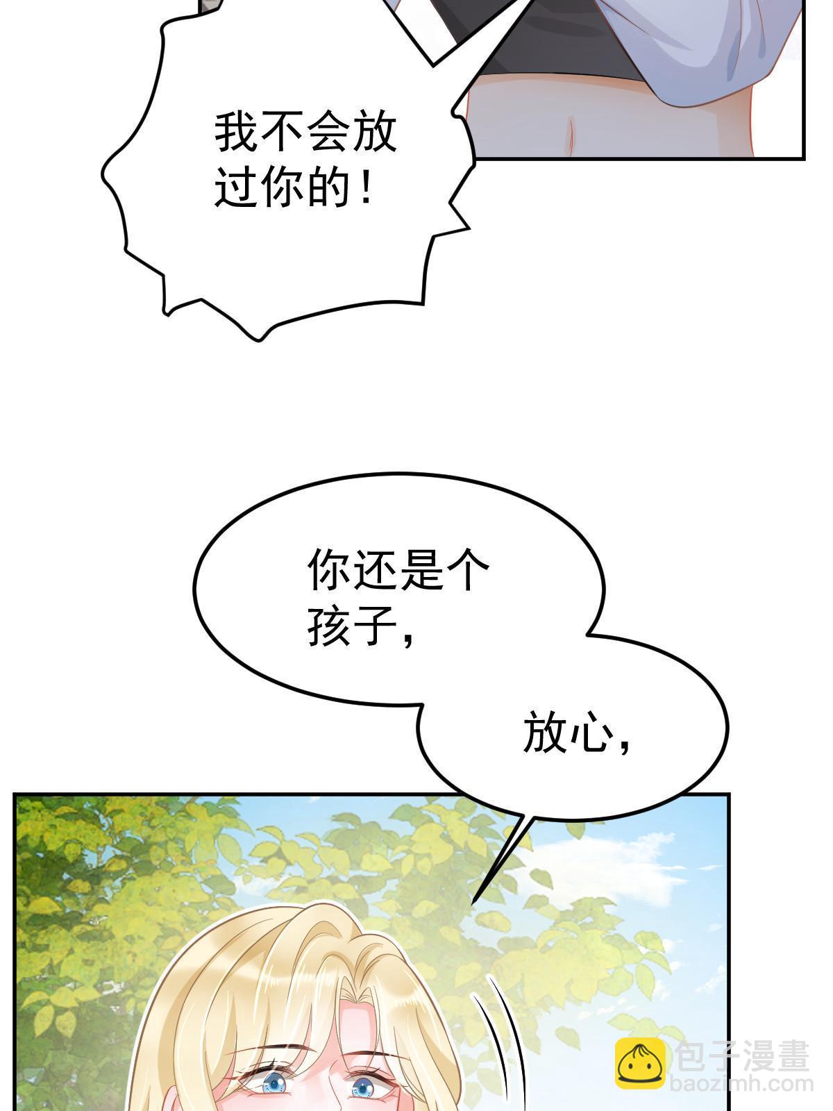 失業後我回去繼承億萬家產 - 52 我太美，你不配(2/2) - 1