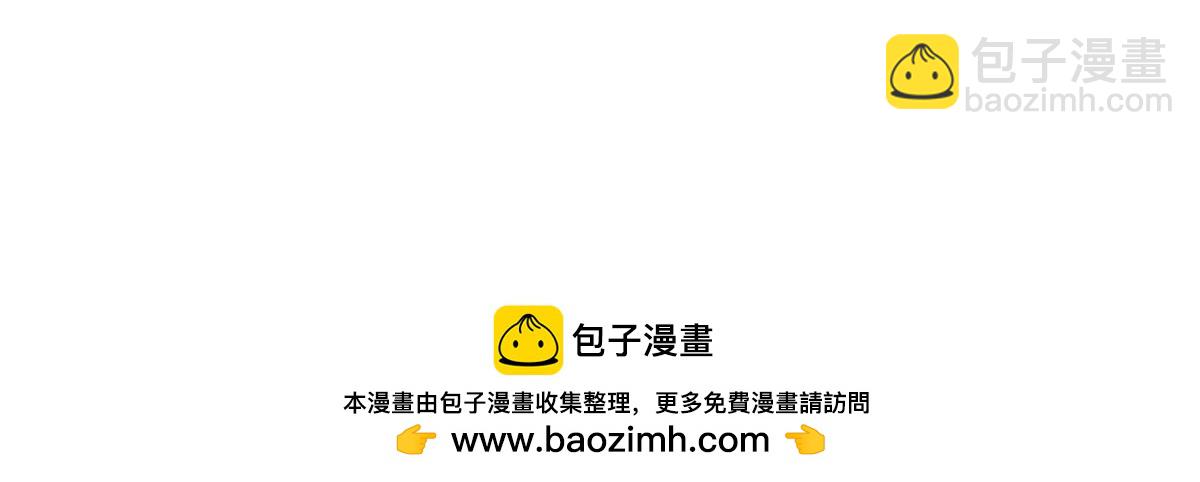 失業後我回去繼承億萬家產 - 52 我太美，你不配(2/2) - 2