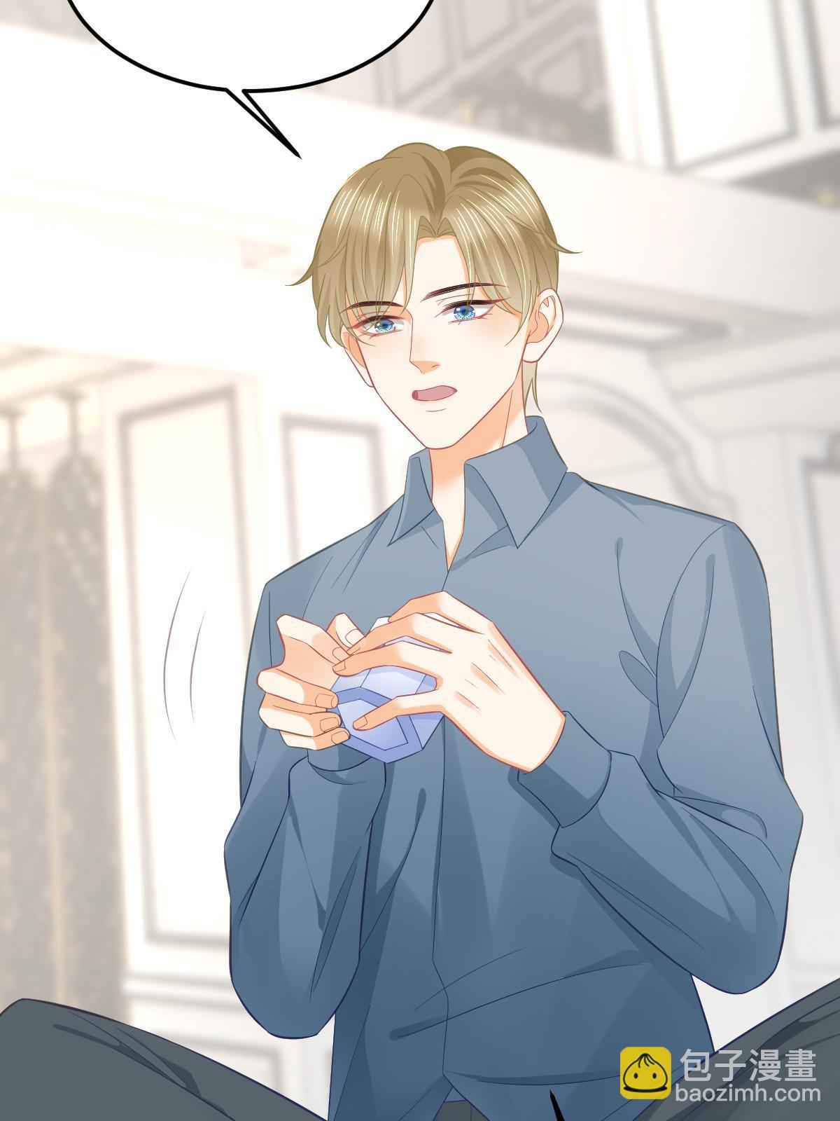 失業後我回去繼承億萬家產 - 54 我再回來就是狗(1/2) - 5