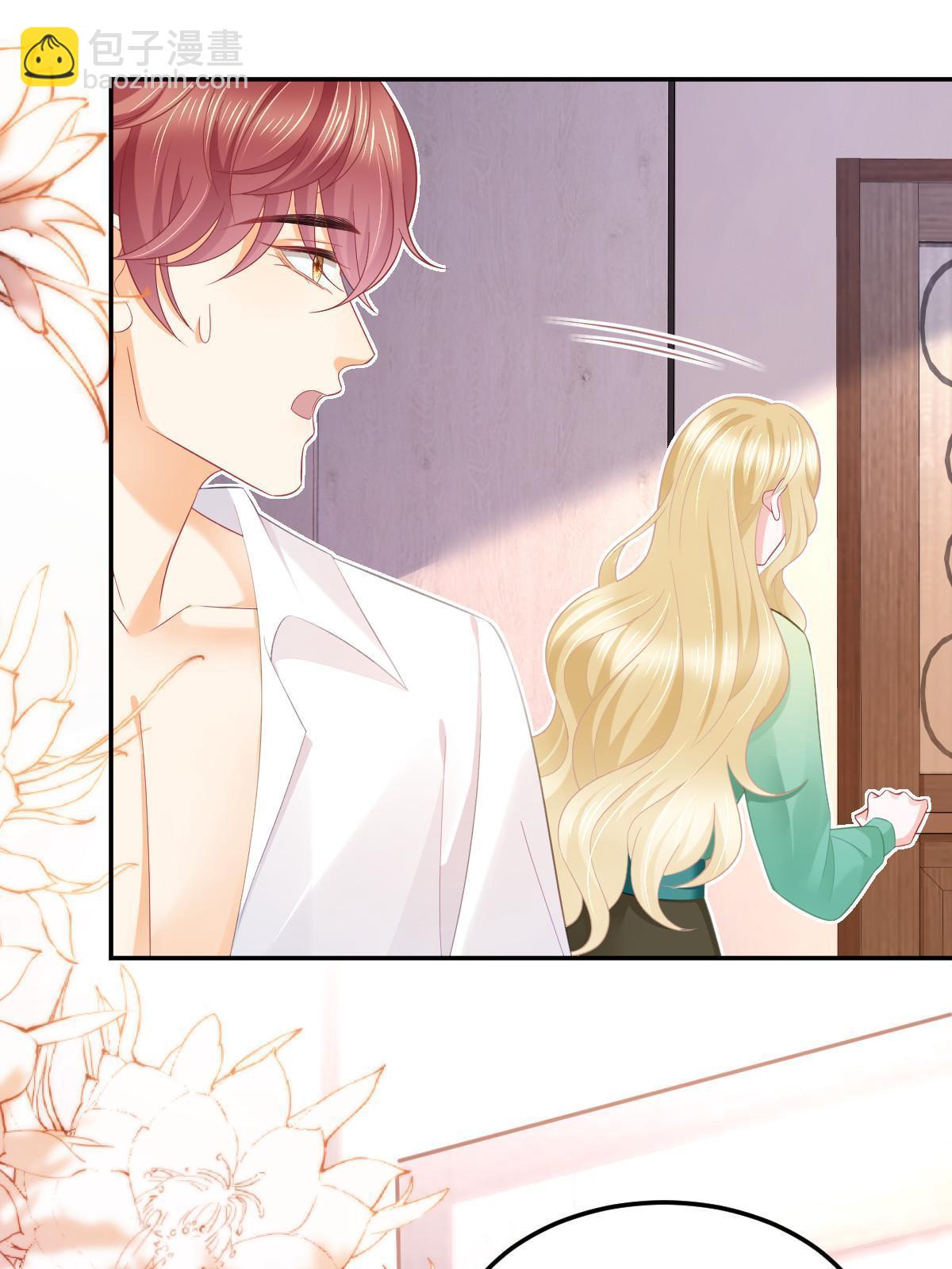 失業後我回去繼承億萬家產 - 54 我再回來就是狗(2/2) - 2