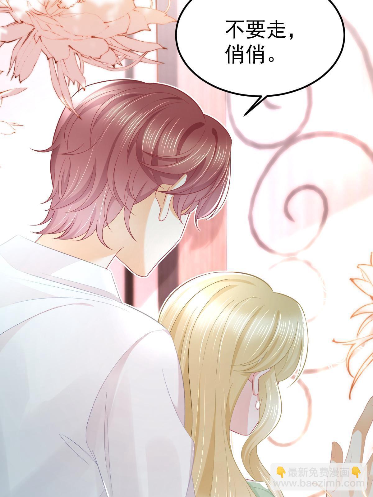 失業後我回去繼承億萬家產 - 54 我再回來就是狗(2/2) - 3