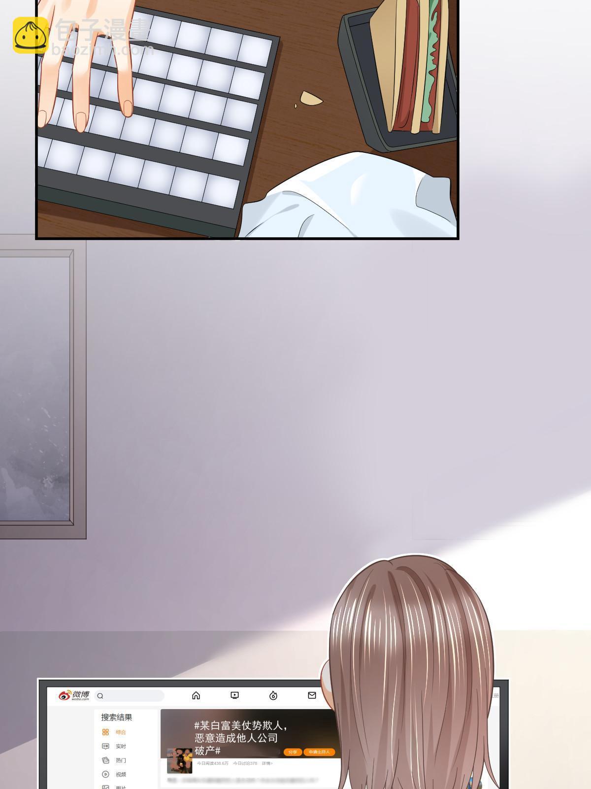 失業後我回去繼承億萬家產 - 54 我再回來就是狗(2/2) - 4