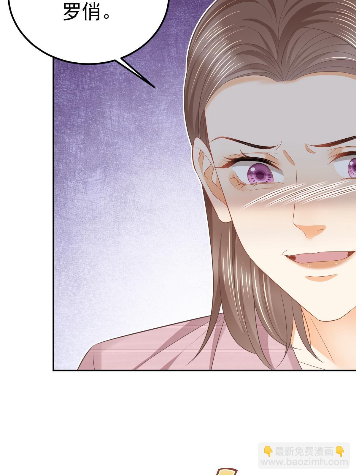 失業後我回去繼承億萬家產 - 54 我再回來就是狗(2/2) - 1