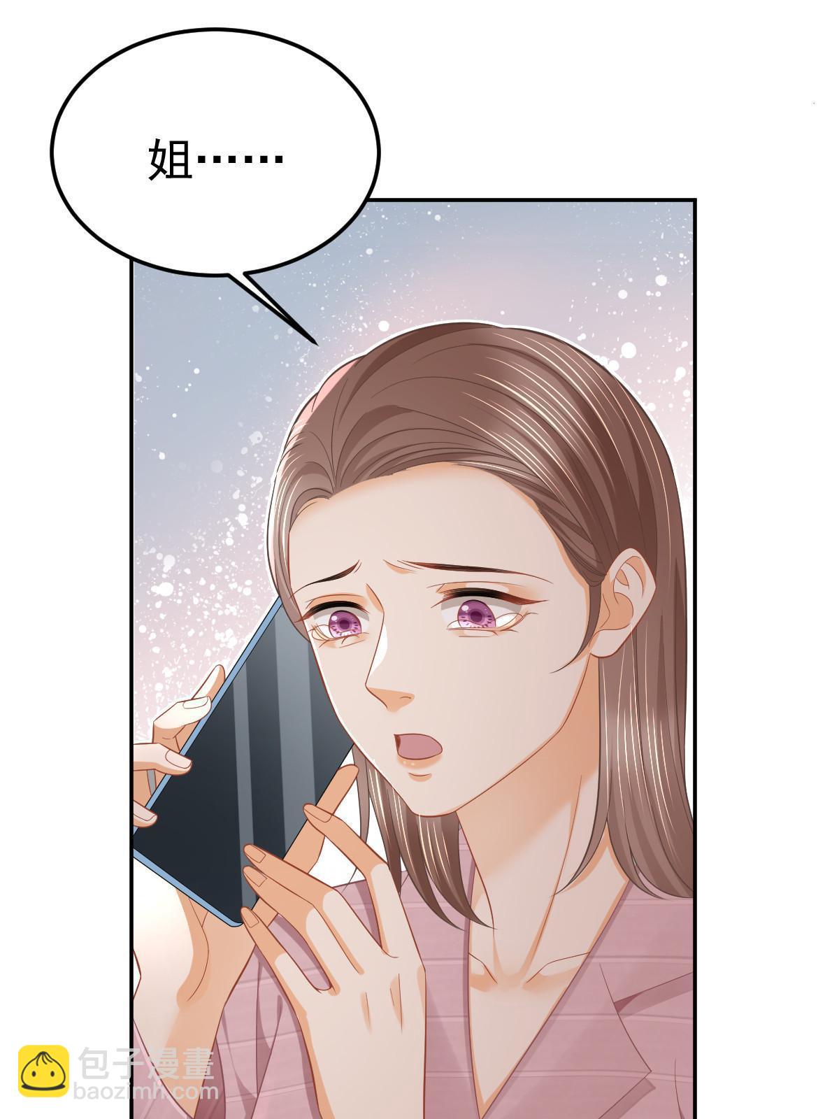 失業後我回去繼承億萬家產 - 54 我再回來就是狗(2/2) - 3