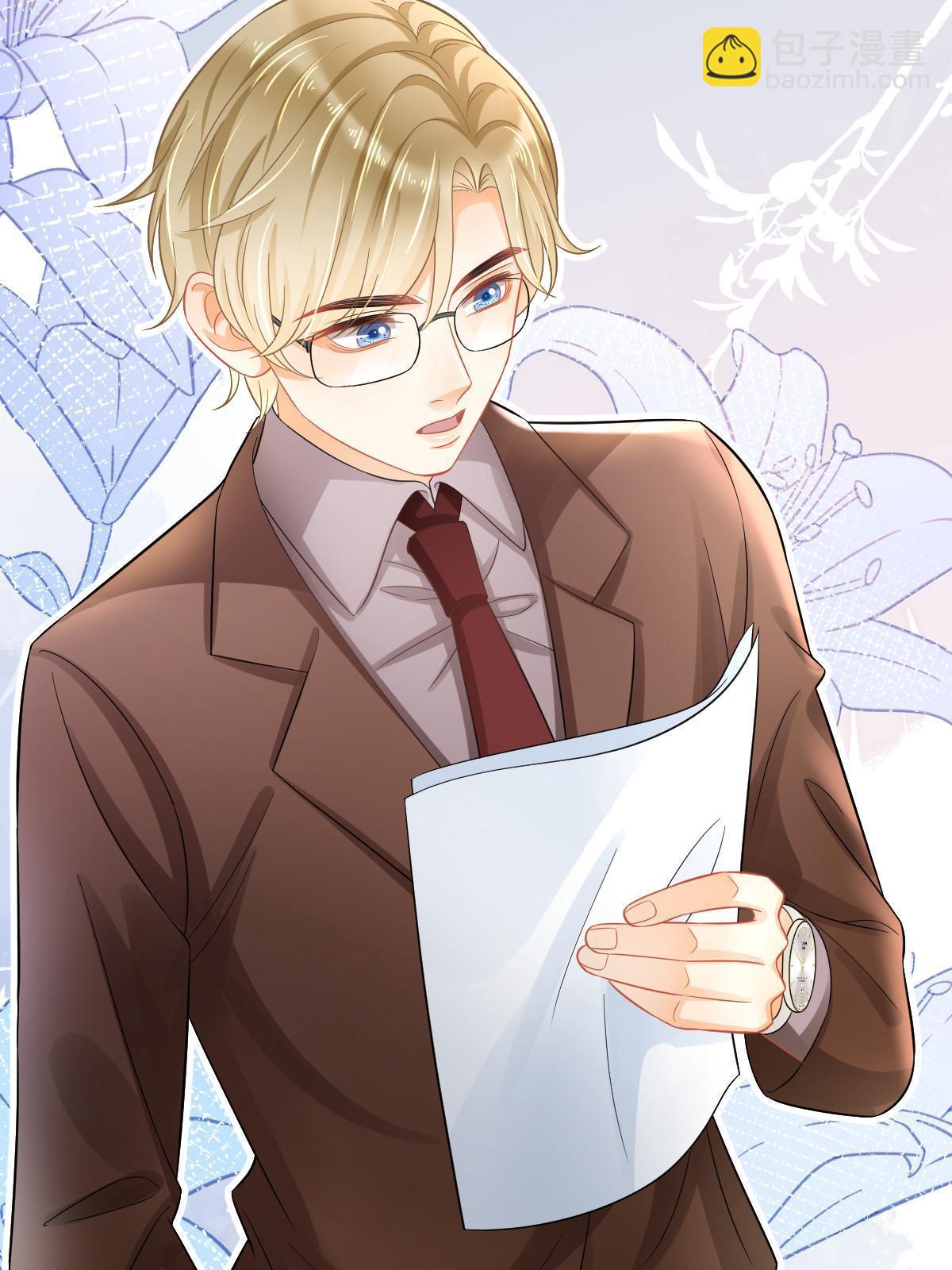 失業後我回去繼承億萬家產 - 56 冷氣機的爛桃花(1/2) - 5