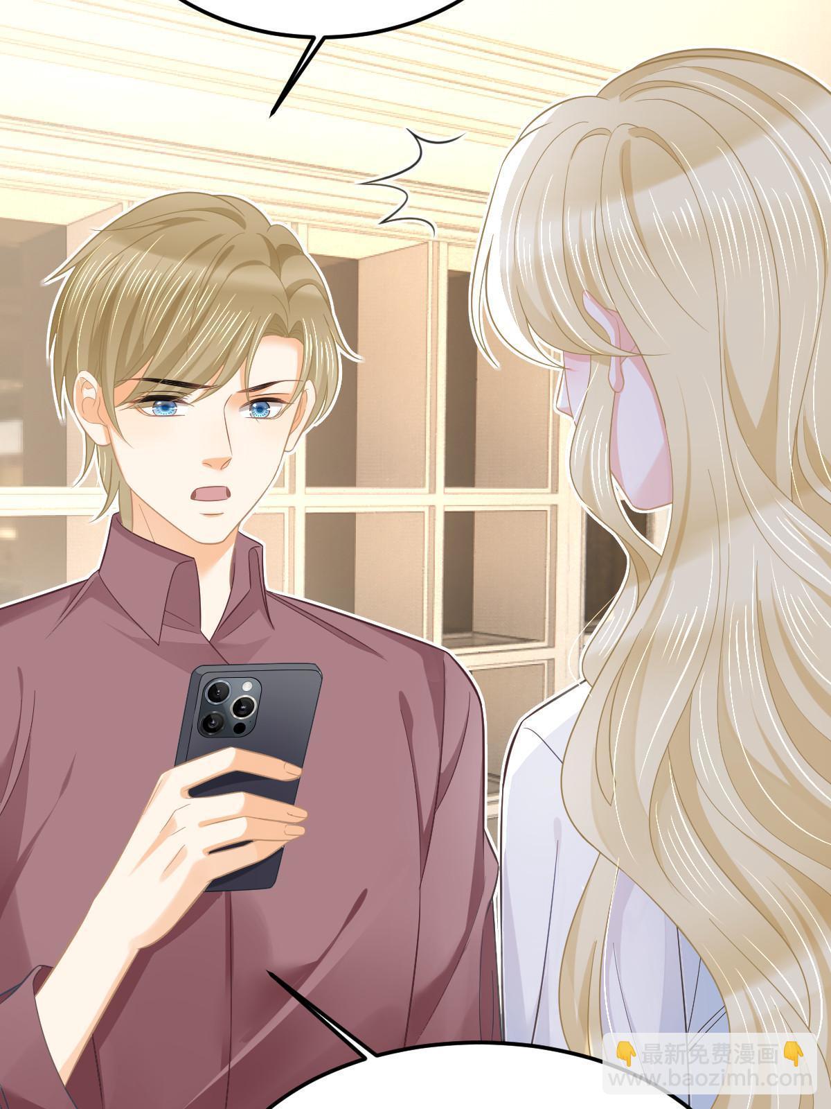 失業後我回去繼承億萬家產 - 58 我就是抱他了(1/2) - 2