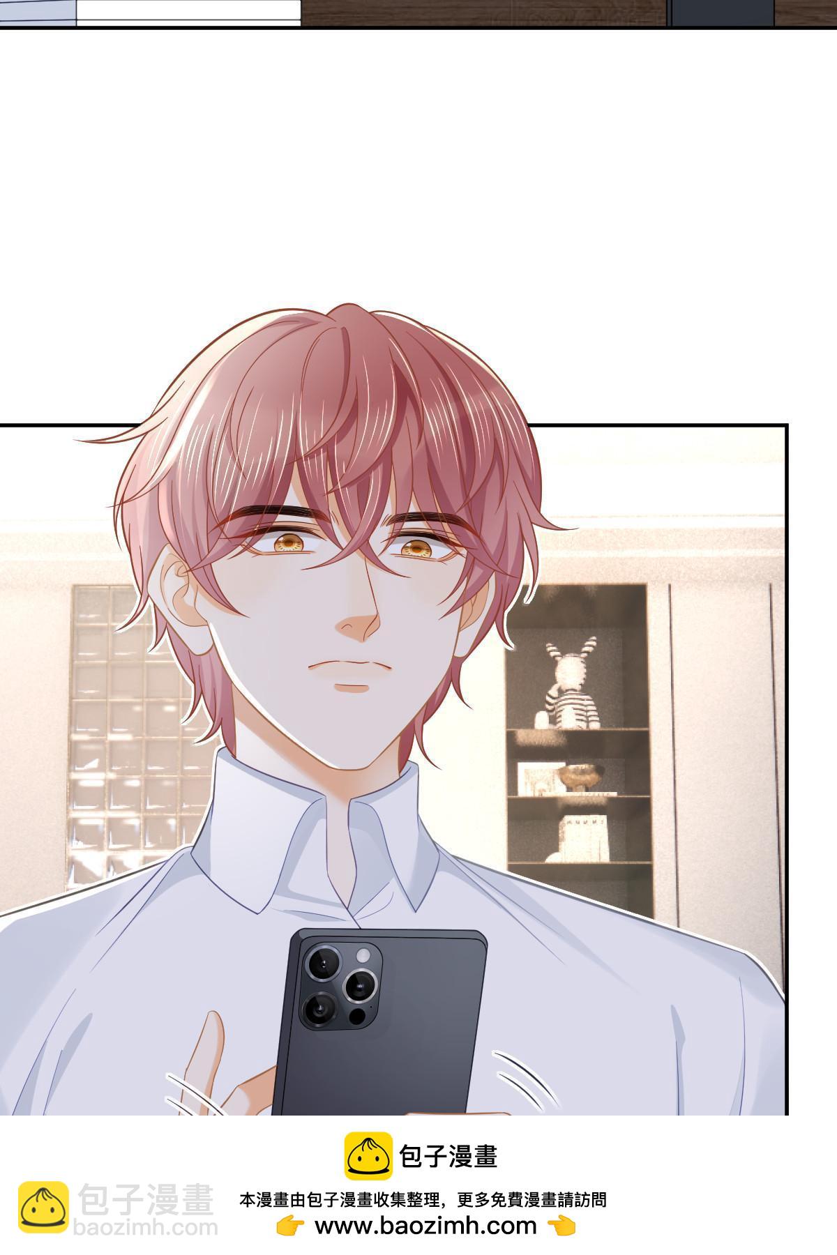 失業後我回去繼承億萬家產 - 58 我就是抱他了(1/2) - 2