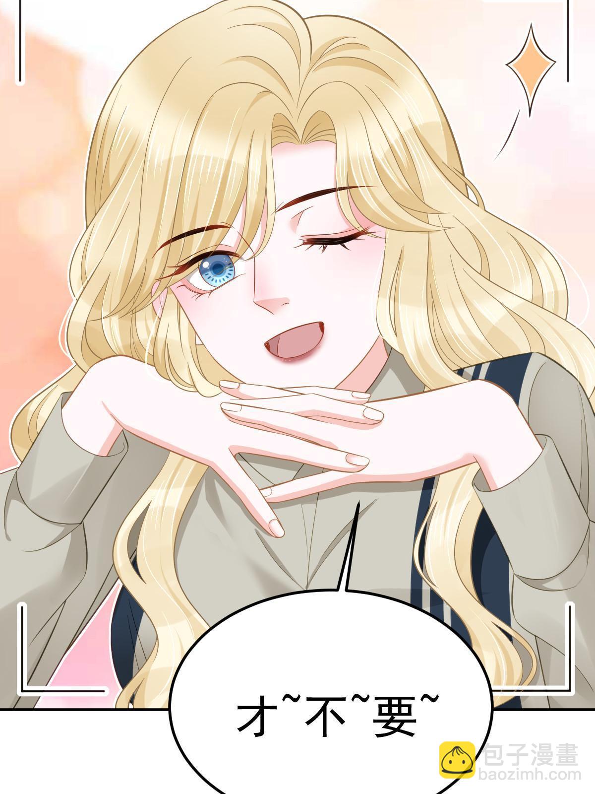 失業後我回去繼承億萬家產 - 58 我就是抱他了(2/2) - 4