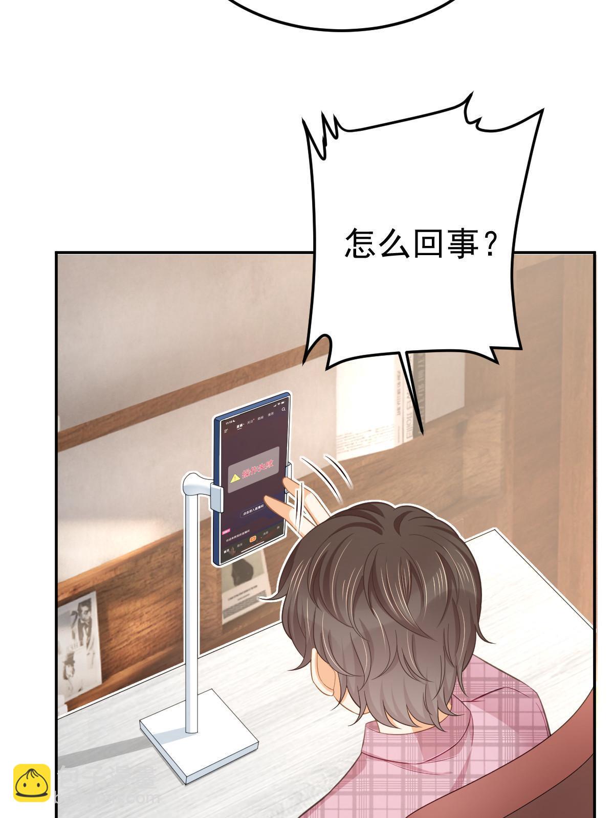 失業後我回去繼承億萬家產 - 58 我就是抱他了(2/2) - 5