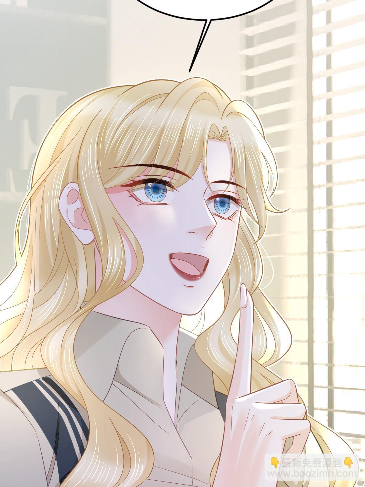 失業後我回去繼承億萬家產 - 58 我就是抱他了(2/2) - 5