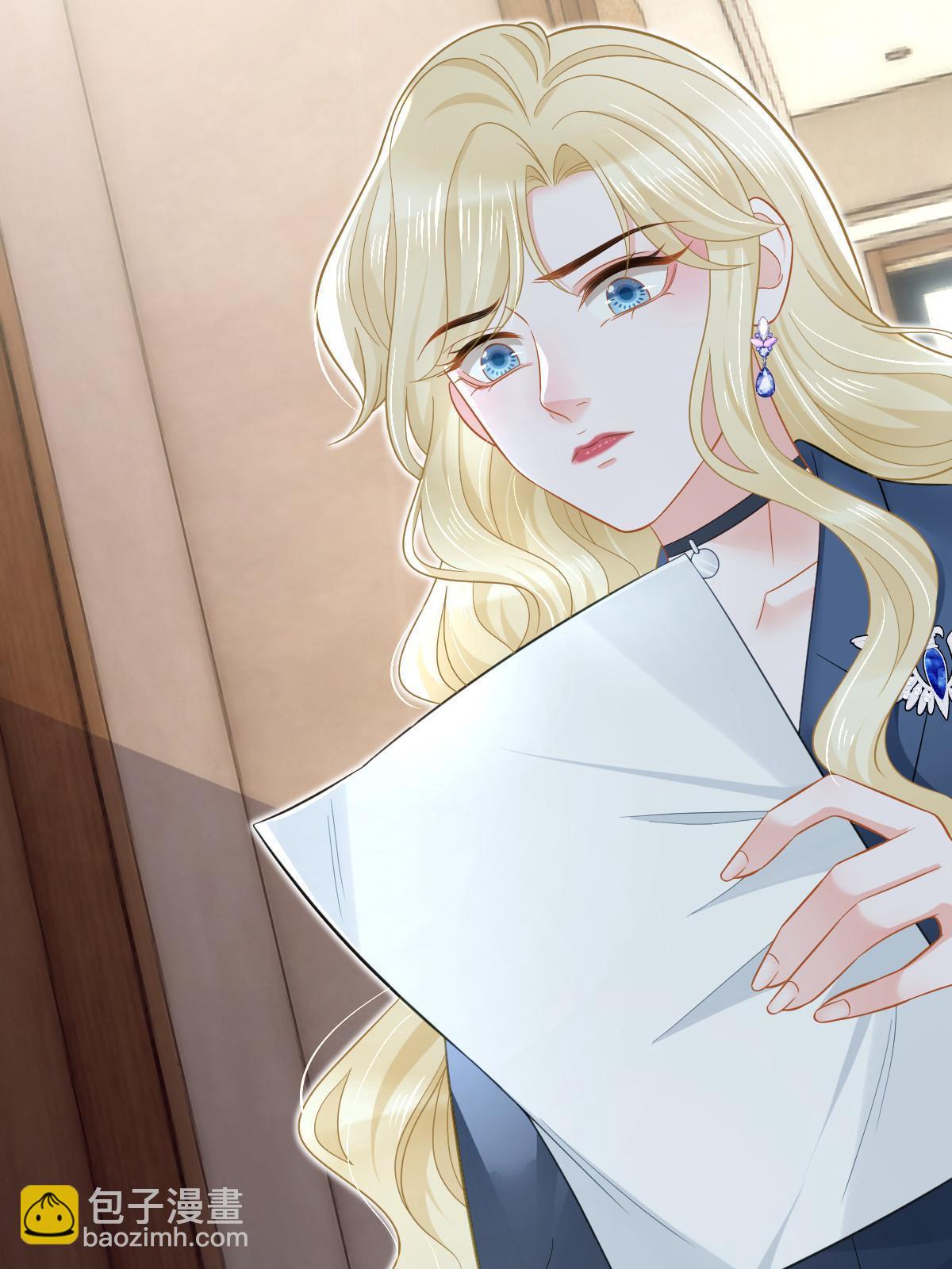 失業後我回去繼承億萬家產 - 60 哥哥哪裡小？(1/2) - 4