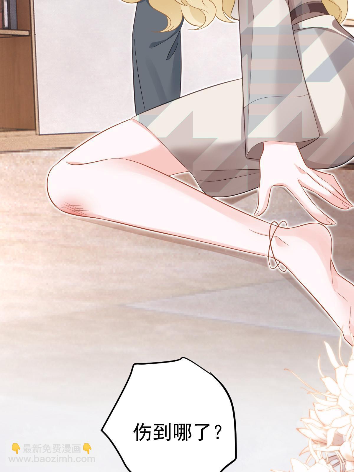 失業後我回去繼承億萬家產 - 60 哥哥哪裡小？(1/2) - 8