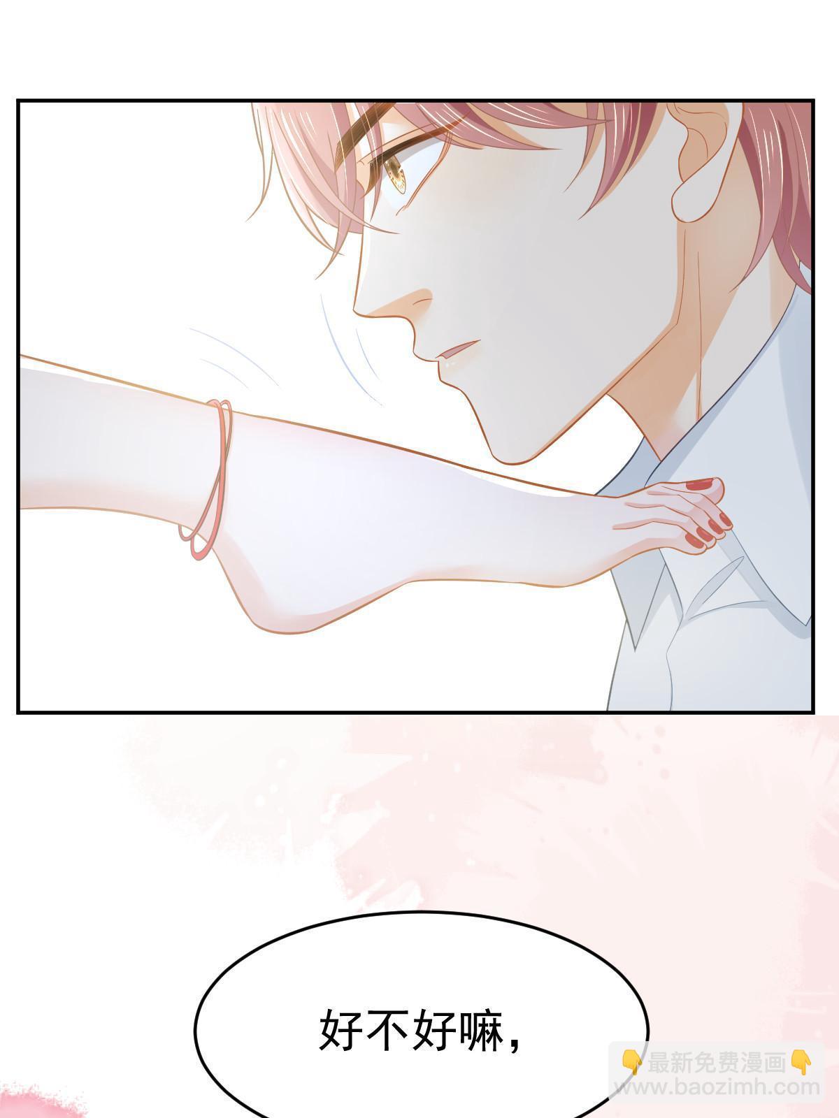 失業後我回去繼承億萬家產 - 60 哥哥哪裡小？(2/2) - 1