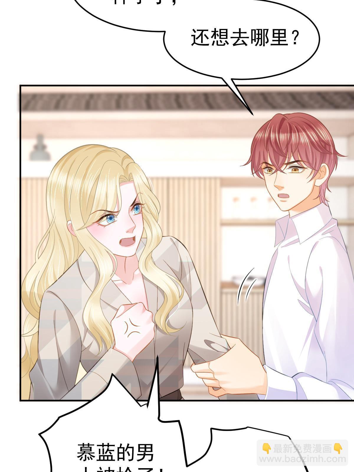 失業後我回去繼承億萬家產 - 60 哥哥哪裡小？(2/2) - 3