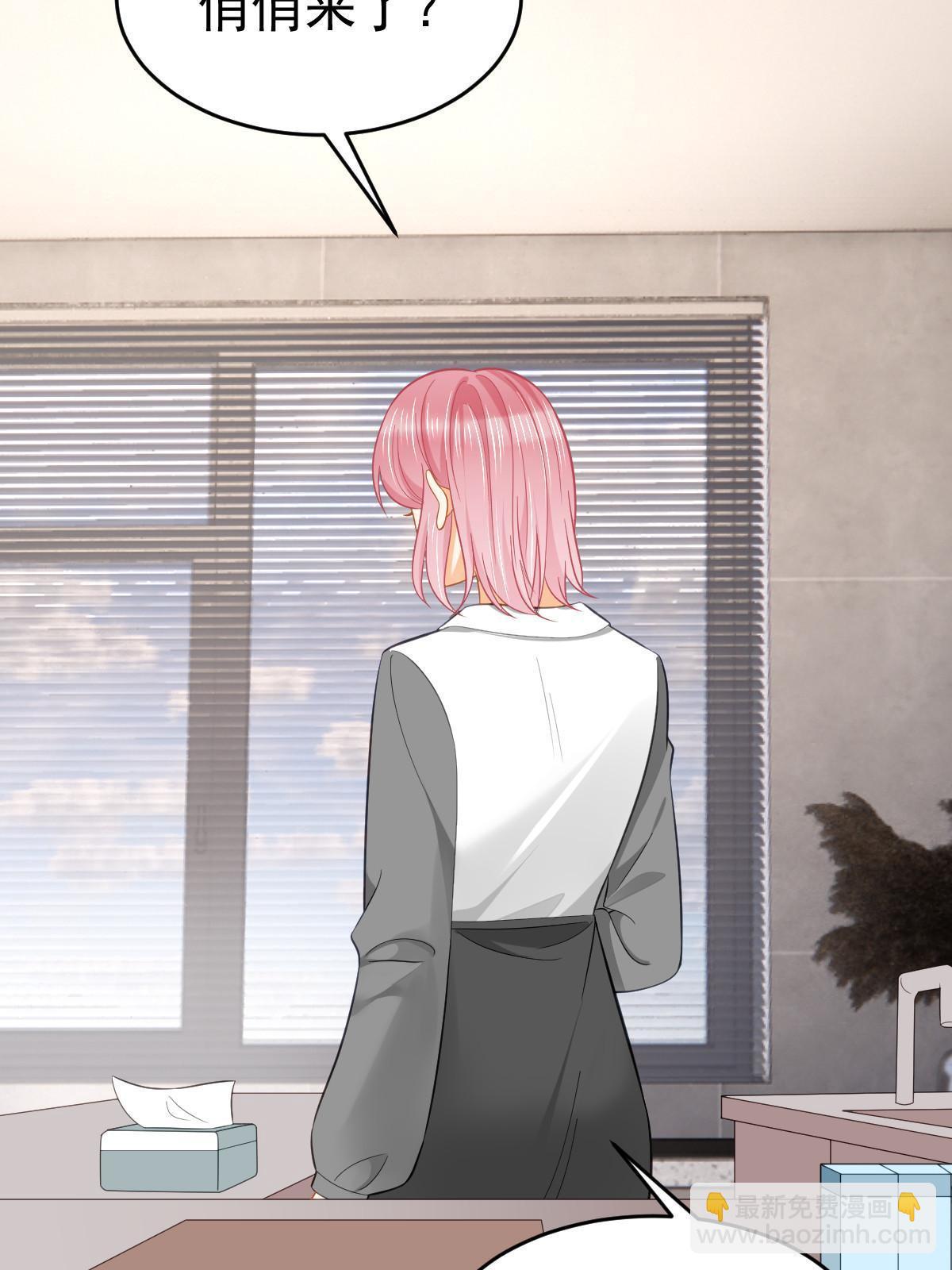 失業後我回去繼承億萬家產 - 60 哥哥哪裡小？(2/2) - 4