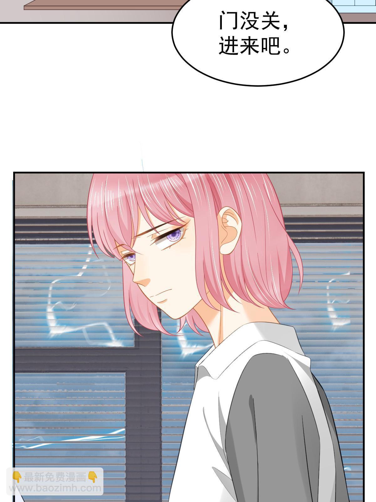 失業後我回去繼承億萬家產 - 60 哥哥哪裡小？(2/2) - 5