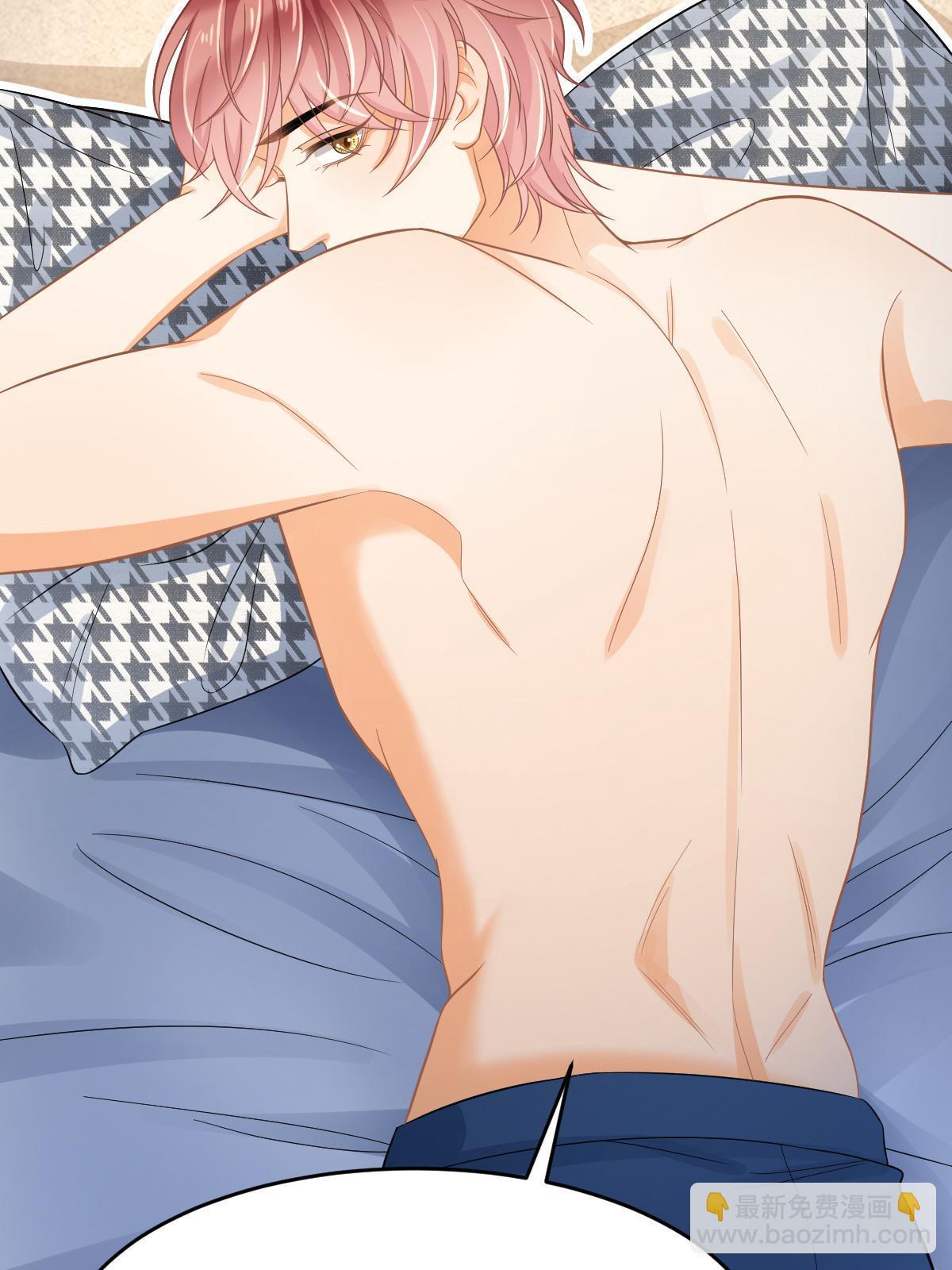 失業後我回去繼承億萬家產 - 62 談戀愛好不好？(1/2) - 1