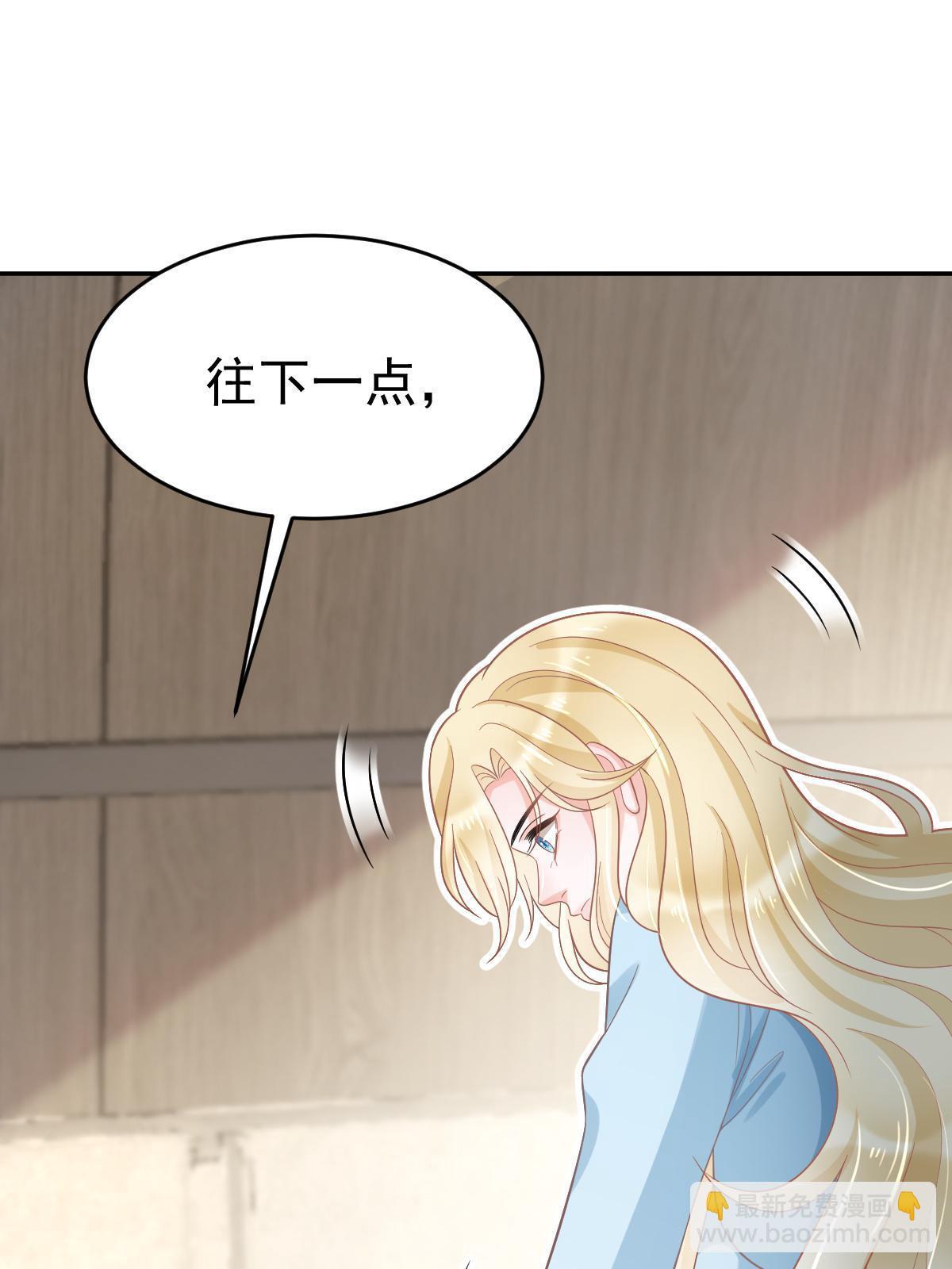 失業後我回去繼承億萬家產 - 62 談戀愛好不好？(2/2) - 1