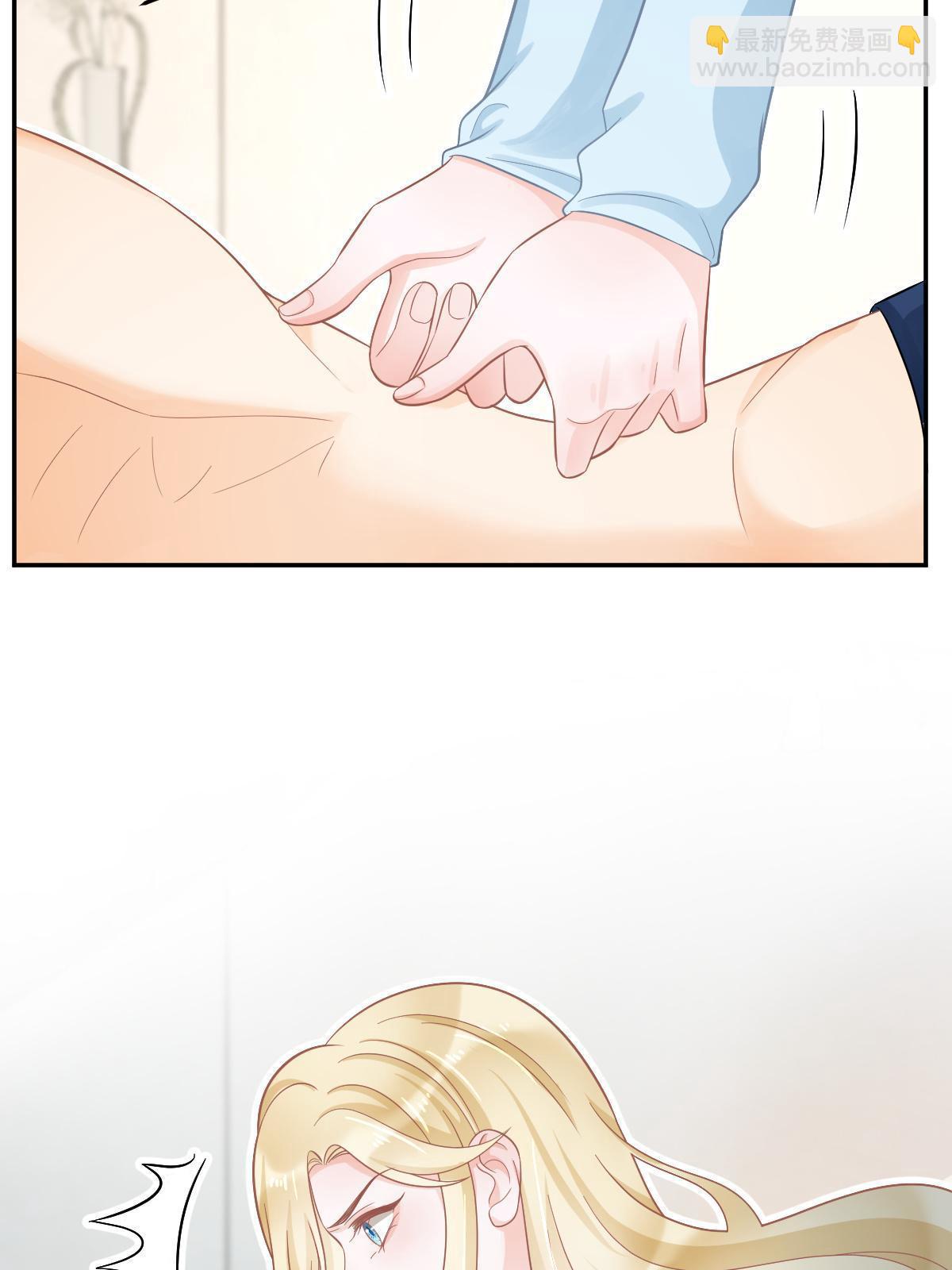 失業後我回去繼承億萬家產 - 62 談戀愛好不好？(2/2) - 3