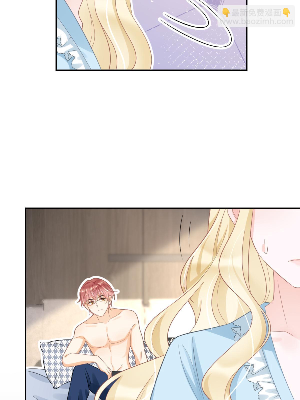 失業後我回去繼承億萬家產 - 62 談戀愛好不好？(2/2) - 1