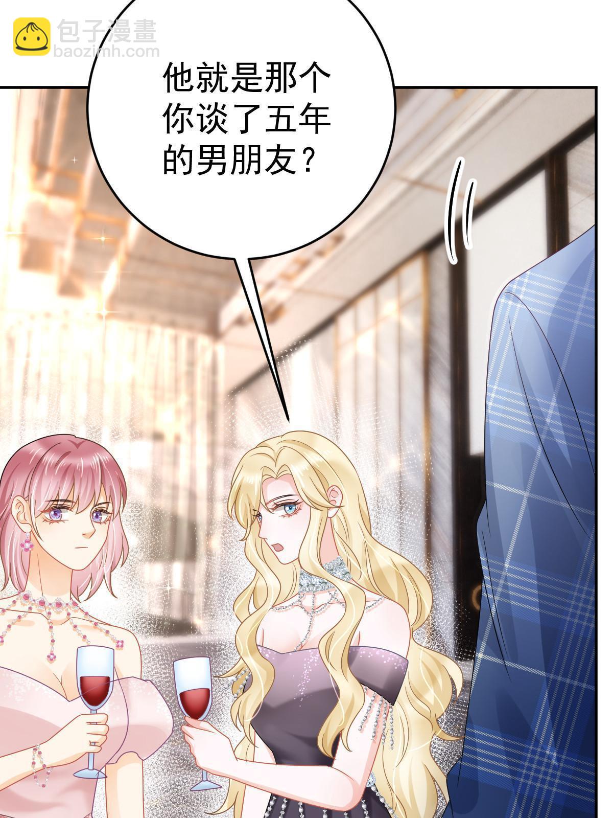 失業後我回去繼承億萬家產 - 64 宣示主權(1/2) - 4