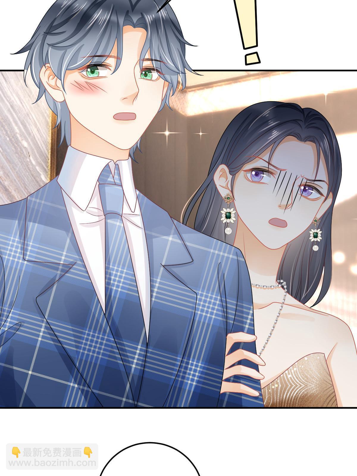 失業後我回去繼承億萬家產 - 64 宣示主權(1/2) - 2