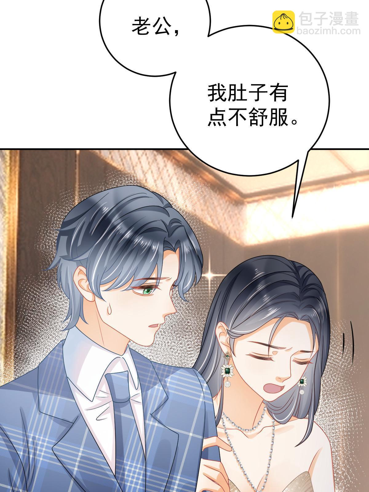 失業後我回去繼承億萬家產 - 64 宣示主權(1/2) - 3