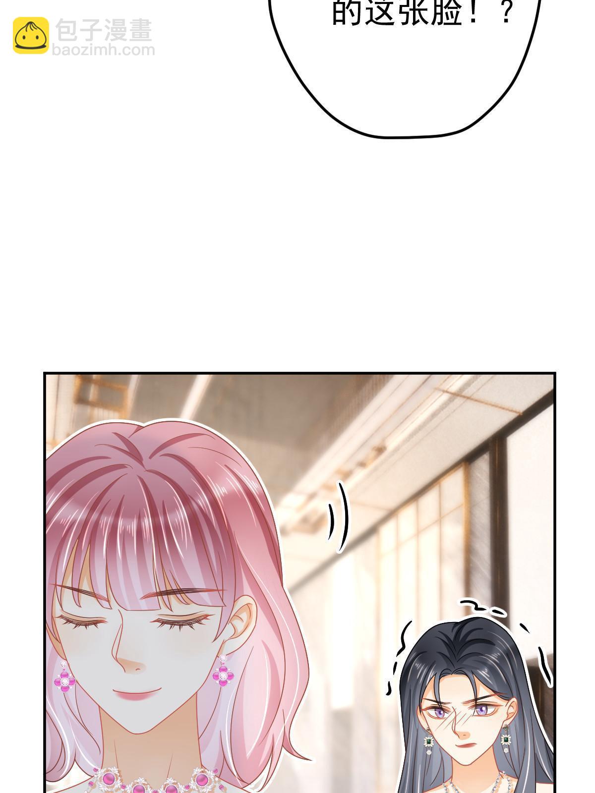 失業後我回去繼承億萬家產 - 64 宣示主權(1/2) - 7