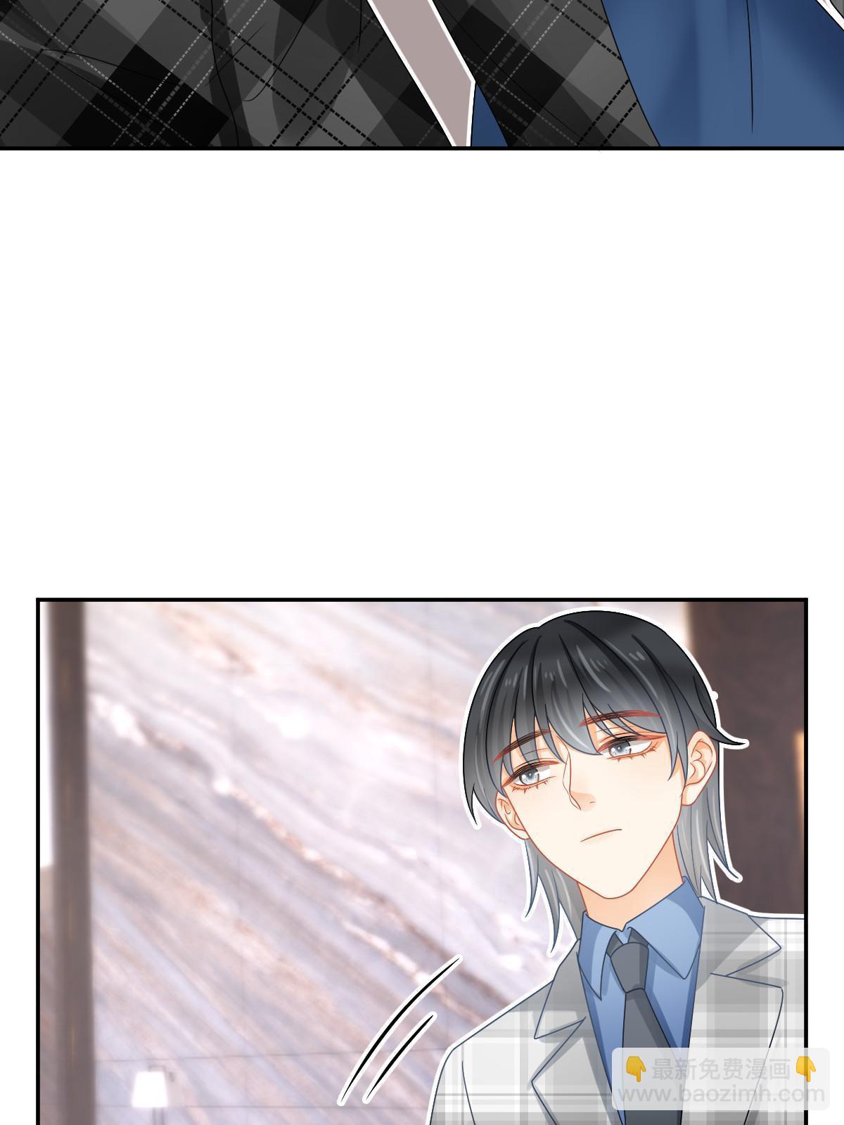 失業後我回去繼承億萬家產 - 64 宣示主權(2/2) - 6