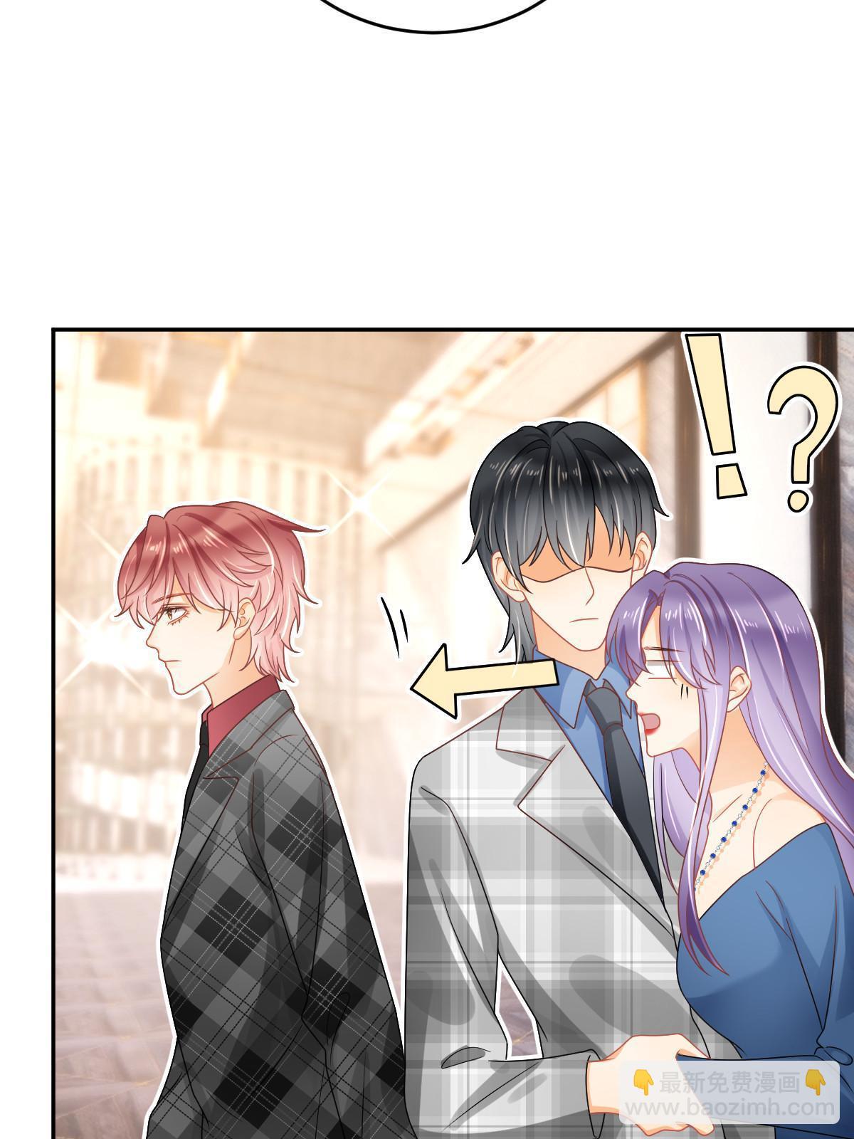 失業後我回去繼承億萬家產 - 64 宣示主權(2/2) - 3