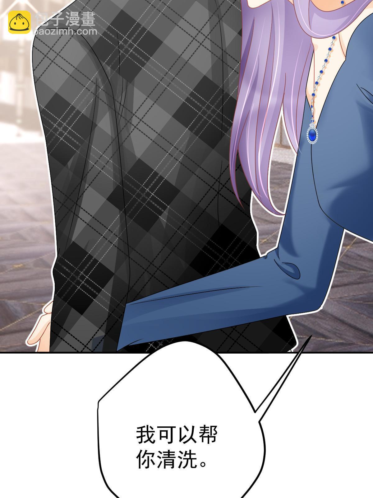 失業後我回去繼承億萬家產 - 64 宣示主權(2/2) - 5