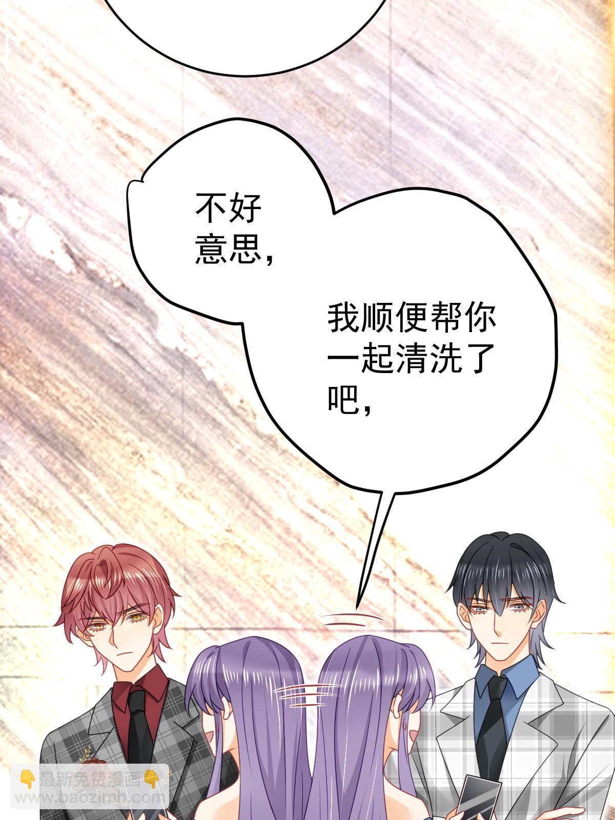 失業後我回去繼承億萬家產 - 64 宣示主權(2/2) - 5