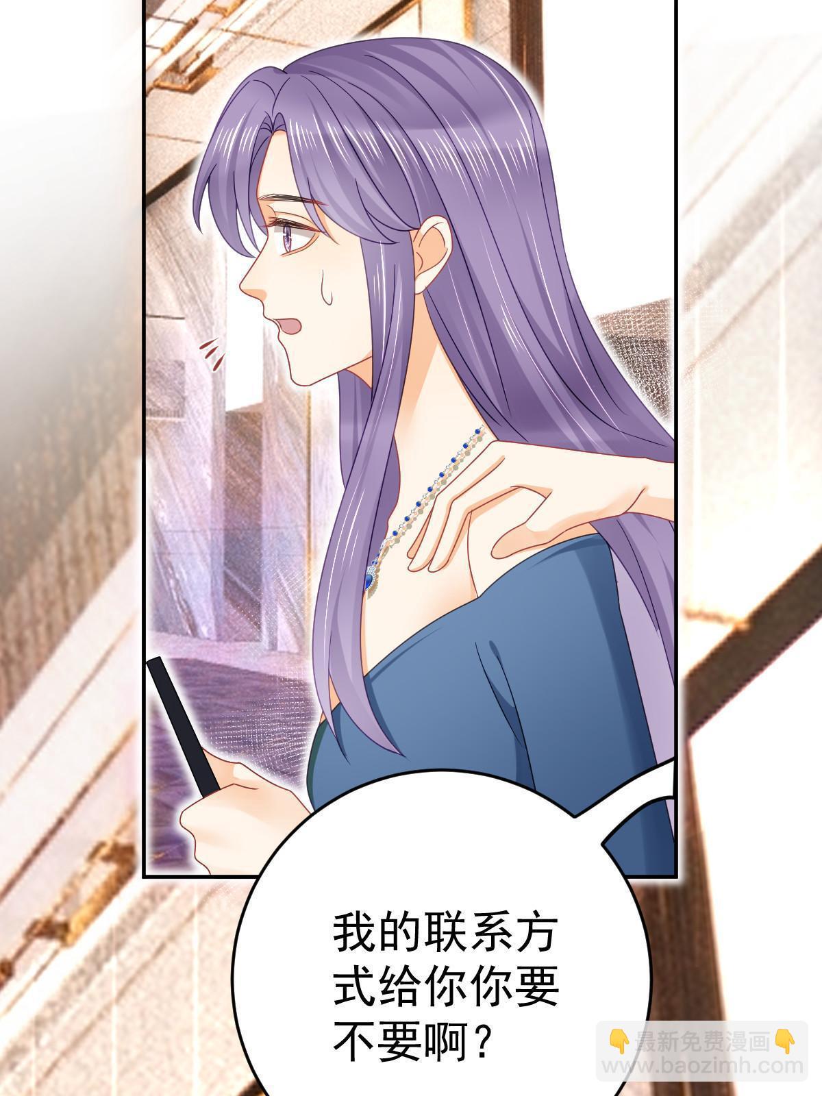 失業後我回去繼承億萬家產 - 64 宣示主權(2/2) - 5