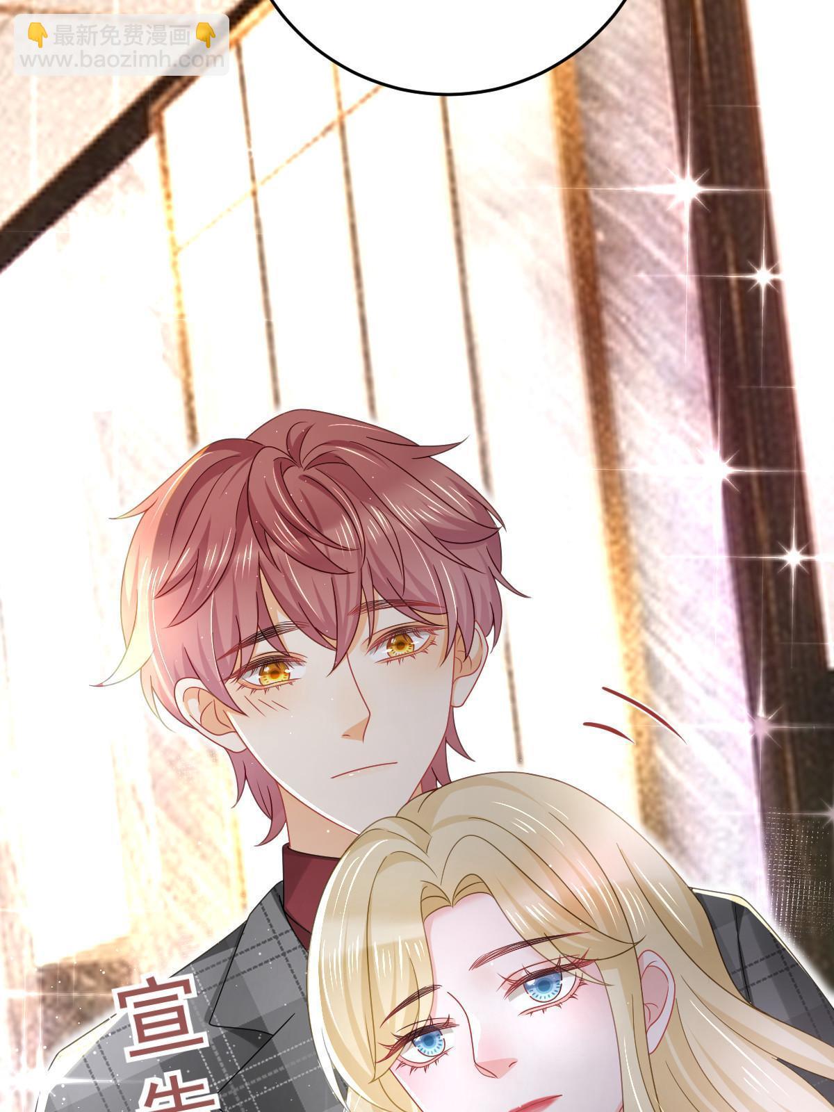 失業後我回去繼承億萬家產 - 64 宣示主權(2/2) - 6