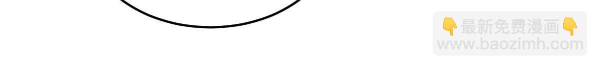 失業後我回去繼承億萬家產 - 64 宣示主權(2/2) - 3