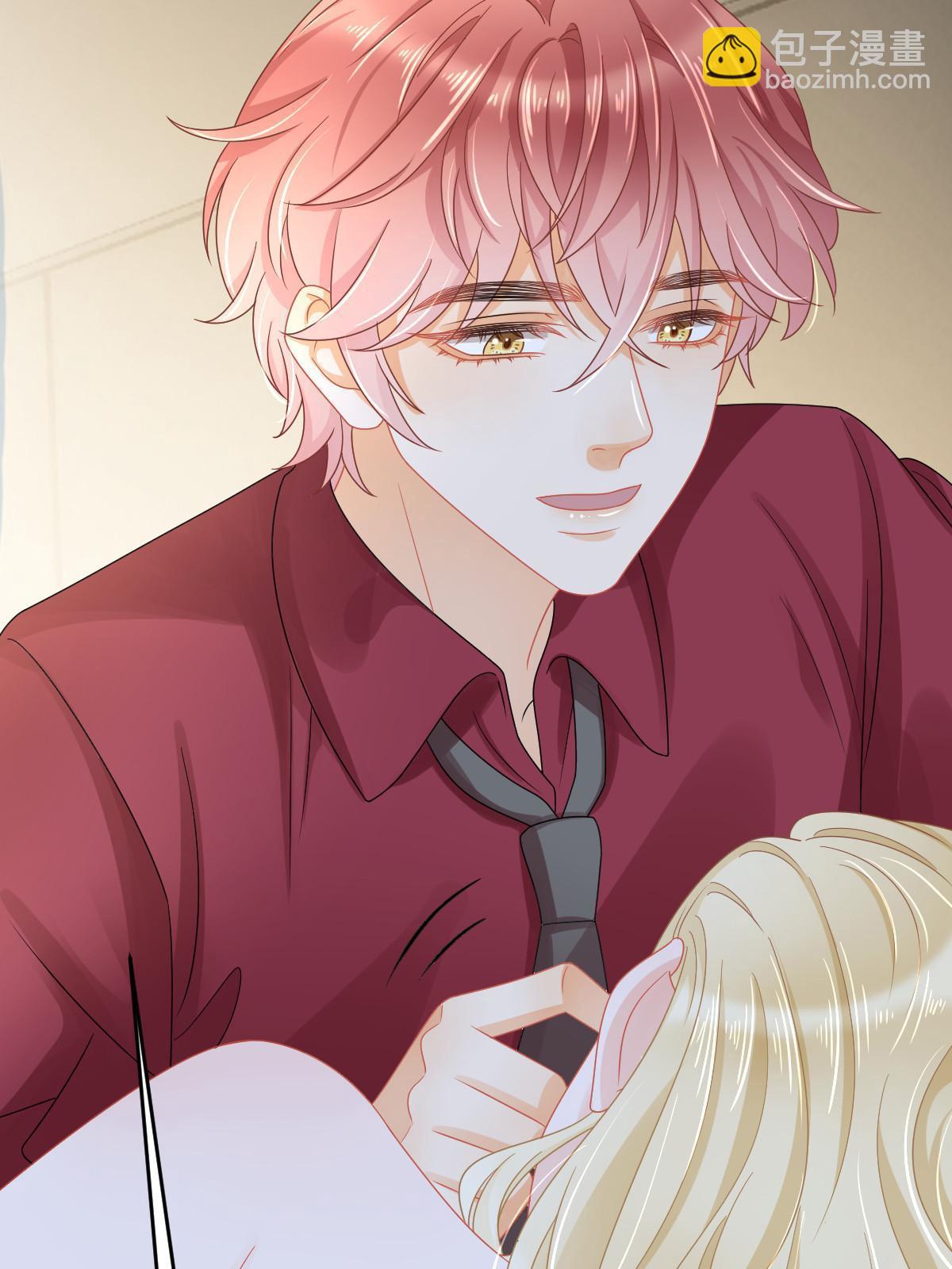 失業後我回去繼承億萬家產 - 66 不能和你談戀愛(1/2) - 4