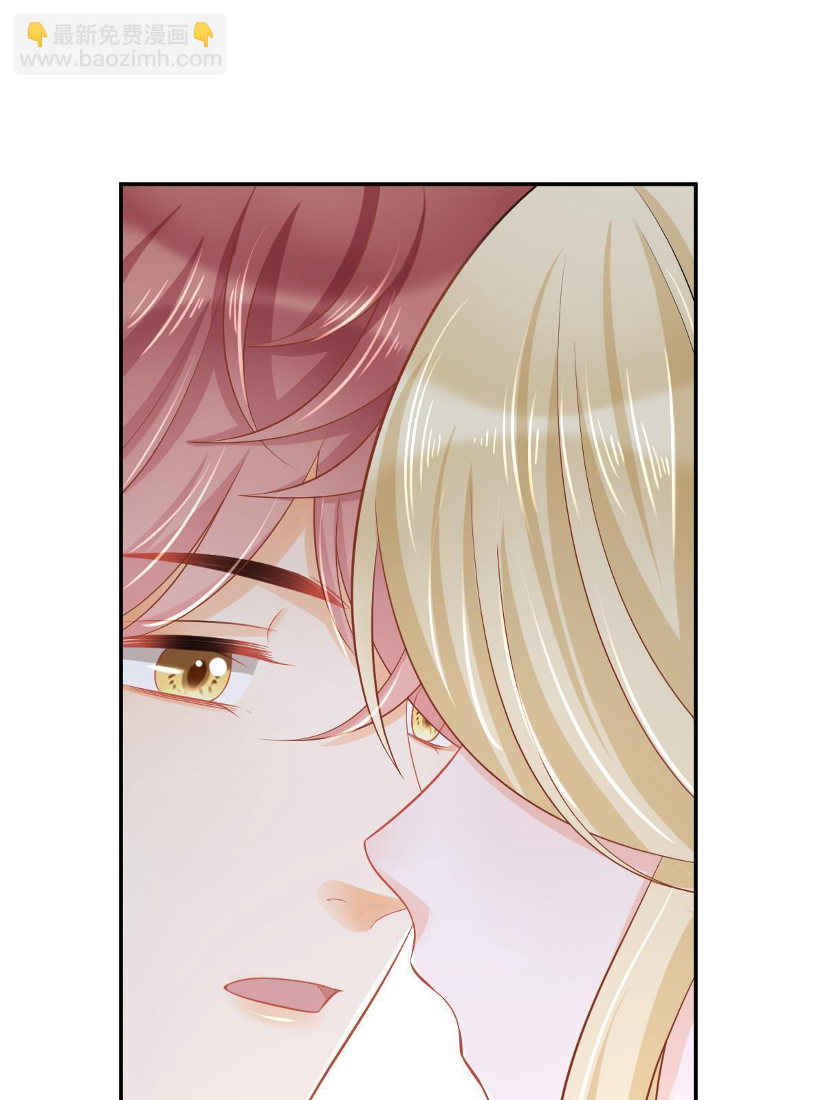 失業後我回去繼承億萬家產 - 66 不能和你談戀愛(1/2) - 5