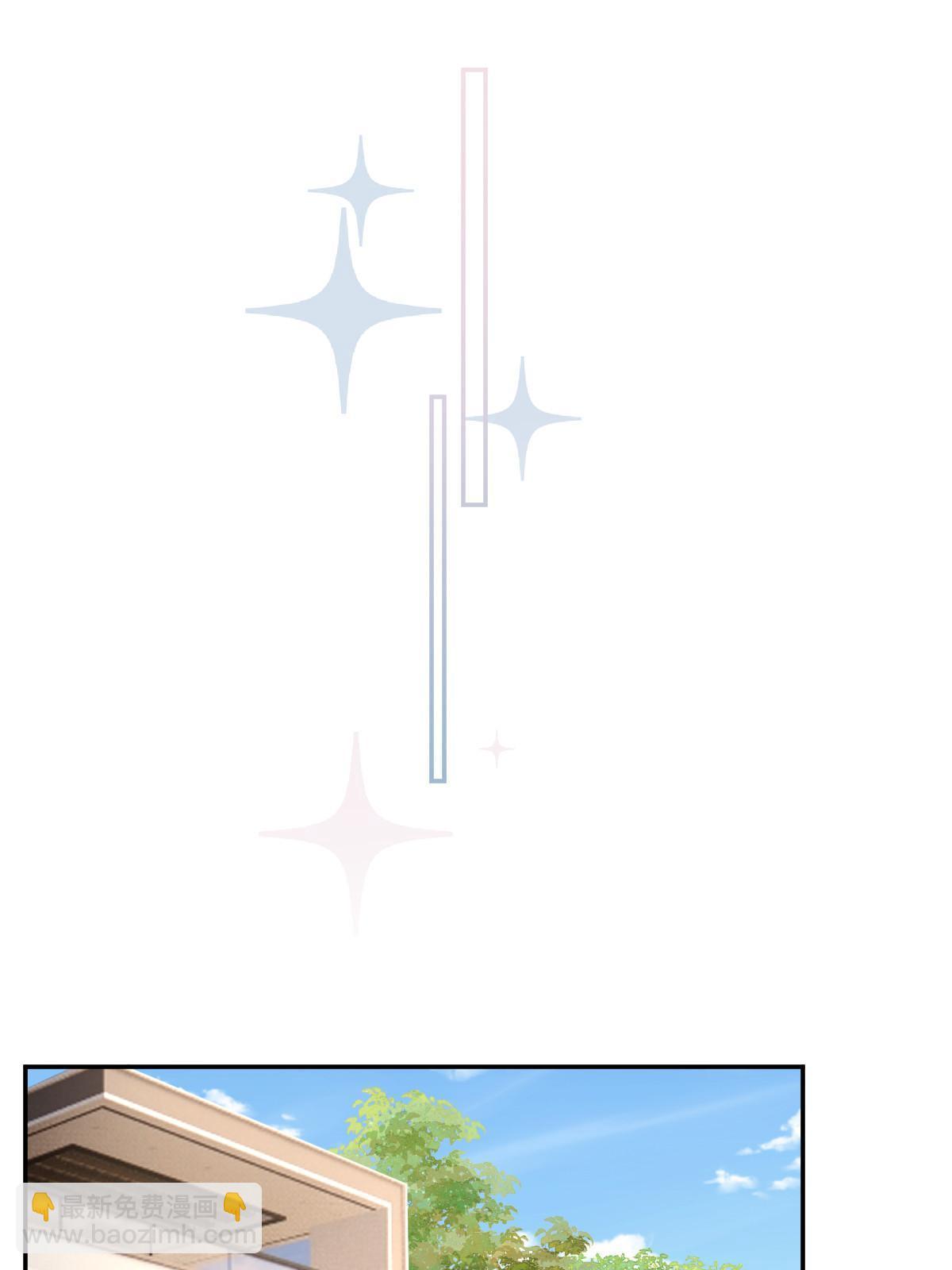 失業後我回去繼承億萬家產 - 66 不能和你談戀愛(1/2) - 5