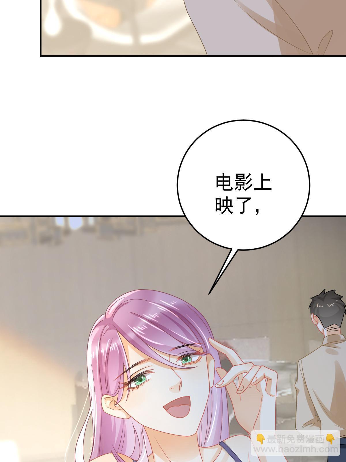 失業後我回去繼承億萬家產 - 66 不能和你談戀愛(1/2) - 2