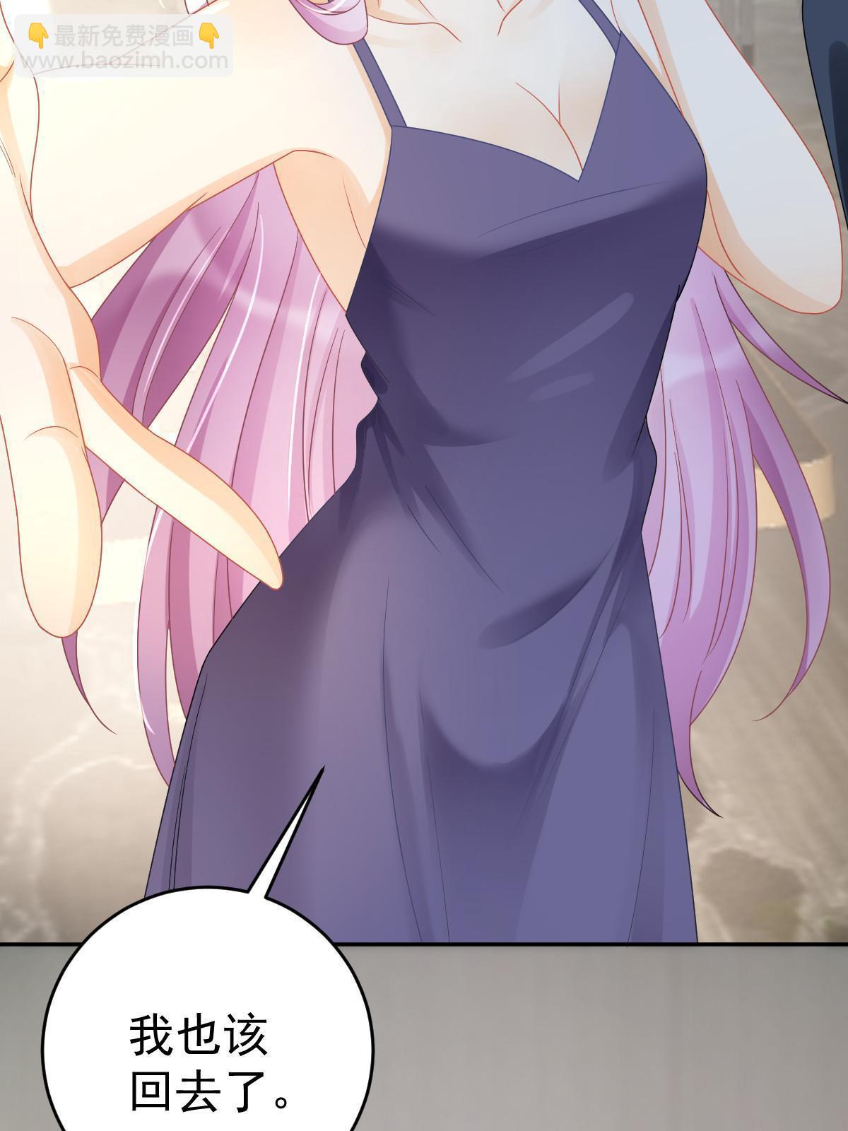 失業後我回去繼承億萬家產 - 66 不能和你談戀愛(1/2) - 3