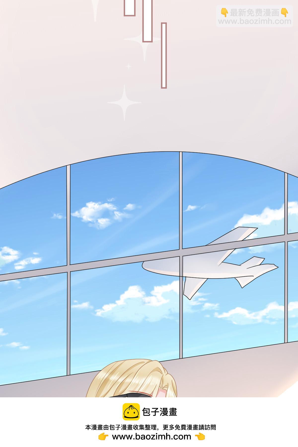 失業後我回去繼承億萬家產 - 66 不能和你談戀愛(1/2) - 2