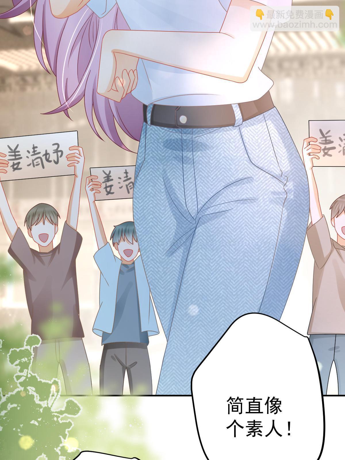 失業後我回去繼承億萬家產 - 66 不能和你談戀愛(2/2) - 6