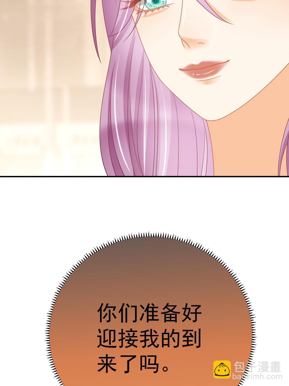 失業後我回去繼承億萬家產 - 66 不能和你談戀愛(2/2) - 3