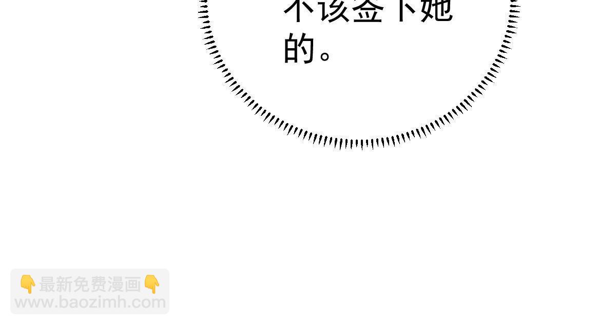 失業後我回去繼承億萬家產 - 68 一份“驚喜”(1/2) - 2