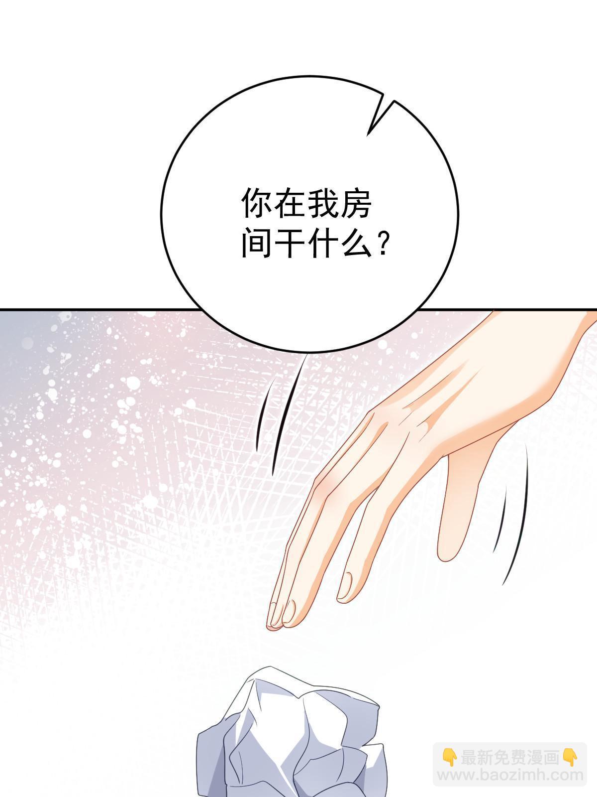 失業後我回去繼承億萬家產 - 68 一份“驚喜”(1/2) - 3